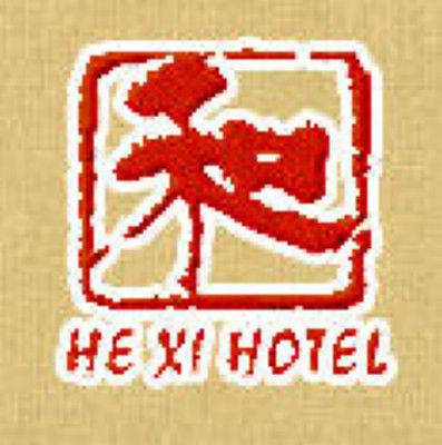 He XI Resort Hotel Лиджанг Лого снимка